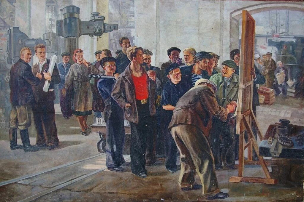 Социалистический реализм художники-соцреалисты СССР. Советское произведение первый