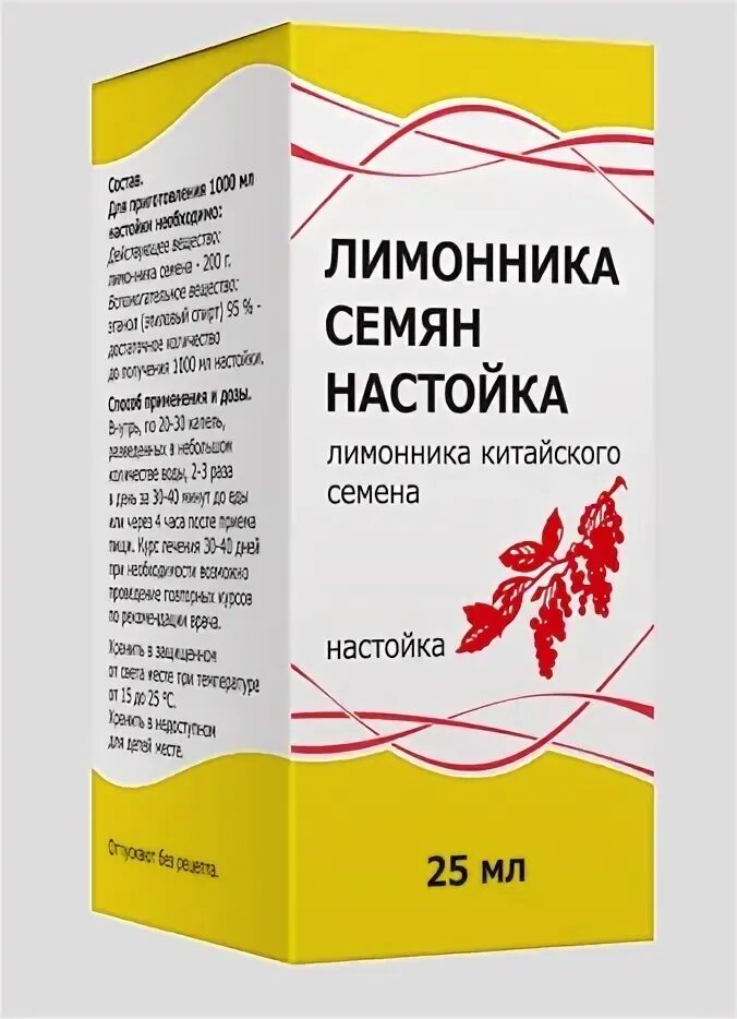 25мл тульская фармацевтическая фабрика. Лимонника семена настойка применение. Лимонника семена настойка применение. Лимонника настойка 25мл. Лимонника семян настойка фл 25мл.