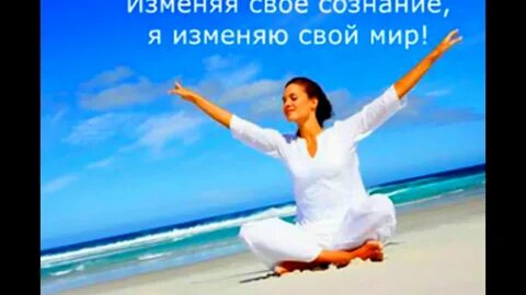 Здоровье всегда рядом