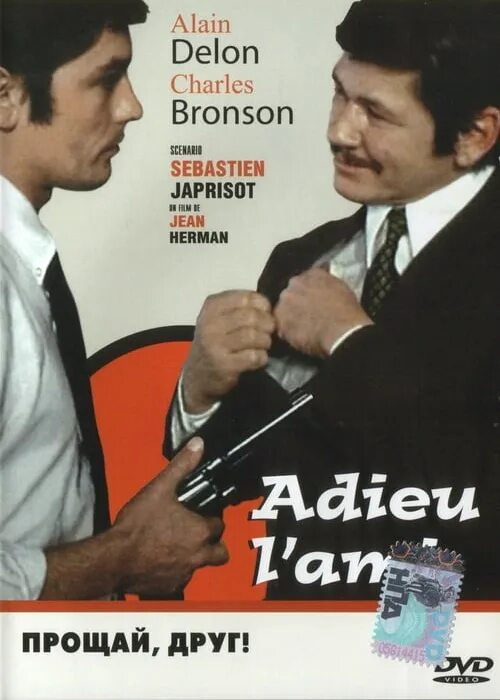 сквидвард похороны. друзья прощаются. прощание с друзьями. прощай друг перевод. картинки прощай.