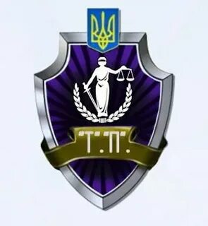 Ока государева