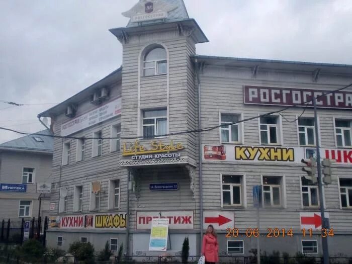 Фото: Лайф Стайл, фитнес-клуб, Северная ул., 7А, Вологда - Яндекс Карты
