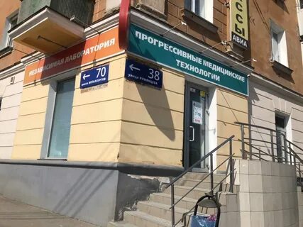 Металлург медицинский центр