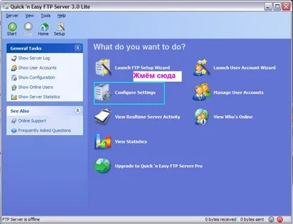 Ftp сервер windows server настройка