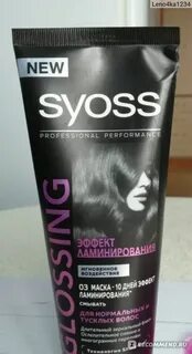 Glossing эффект