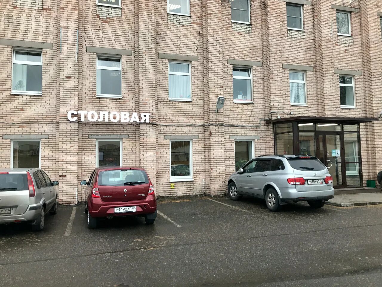 Адрес шоссе революции. Приличная столовая шоссе революции 58а. шоссе революции 58а санкт-петербург. шоссе революции 58. шоссе революции 58 спб.