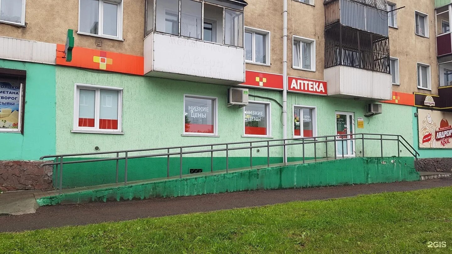 Гагарин аптека фото. Аптека на гагарина. курган аптека гагарина 23. гагарина 25 самара. аптека гагарина 2 волгодонск.