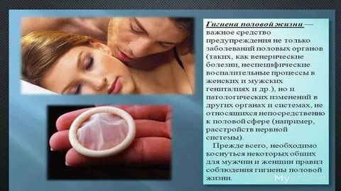 Сексомания