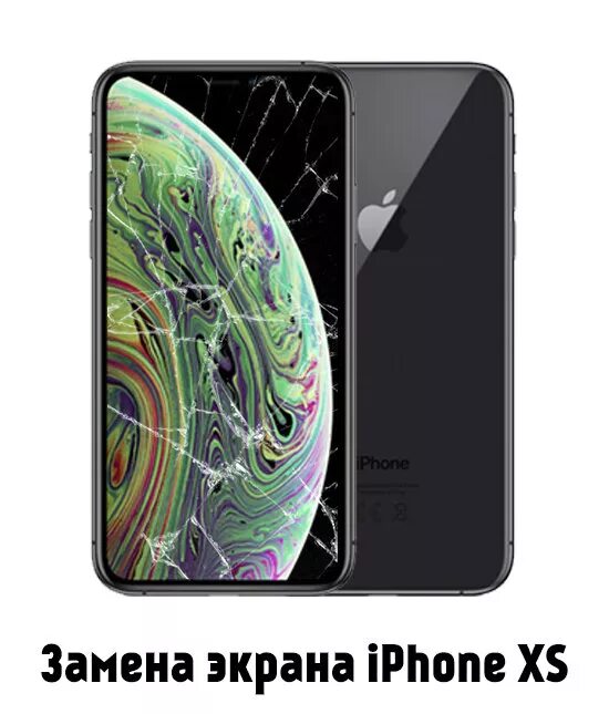 Замена экрана техно спарк. Iphone XS экран. Замена экрана. Замена дисплея iphone XS. Переклейка дисплея iphone XS.