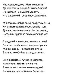 Стихи олеси синеглазой
