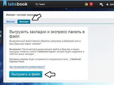 Tabs book