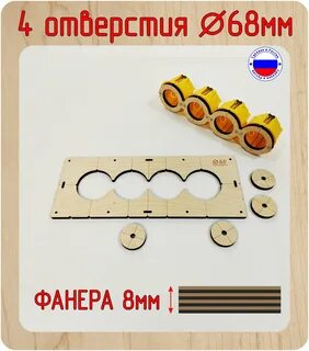 Расстояние между подрозетниками 68 мм