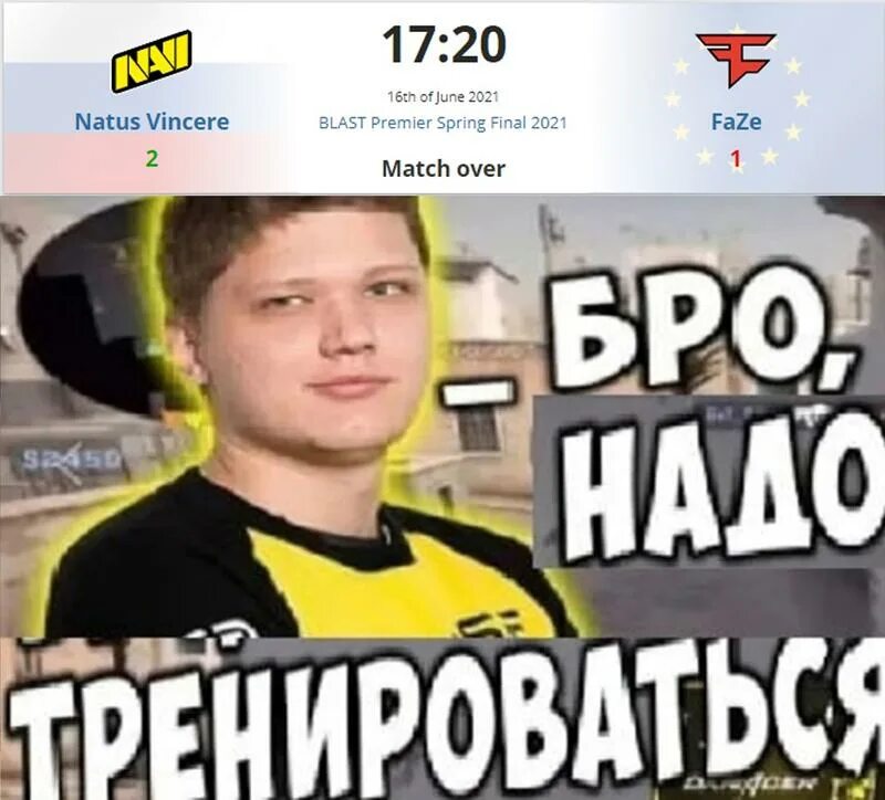 Боже как качала