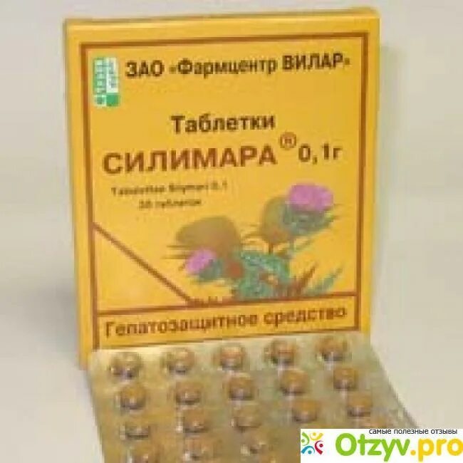 Силимар таблетки инструкция по применению. Силимар 100мг. Силимара лекарство силимара. Таблетки от печени силимар. Силимар таб. 100мг №30.