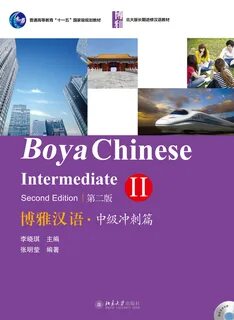 Boya chinese