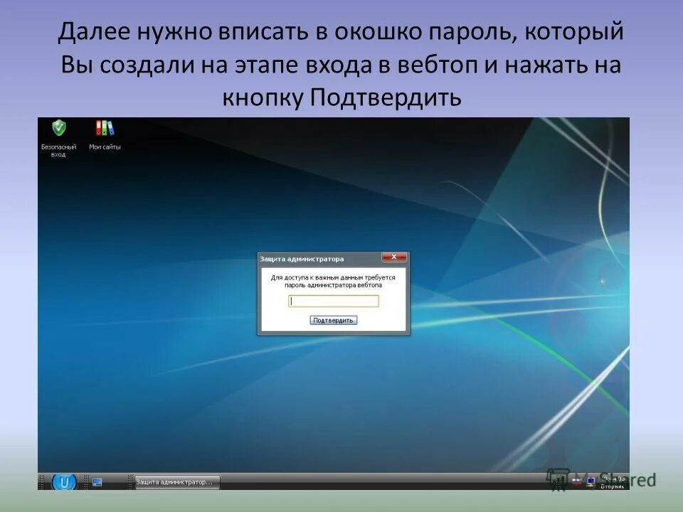 далее нужен. автоматический перенос данных картинка. далее нужен. далее нужен. далее нужен.