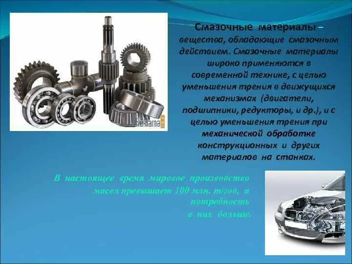 Применяется в широких сферах