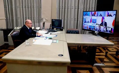 Правительство прислать