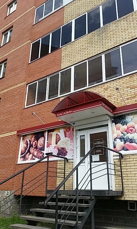 омск барнаульская 1. барнаульская 97 к1 омск. улица барнаульская омск. омскрисунок. 1 я барнаульская тк ромашка омск.