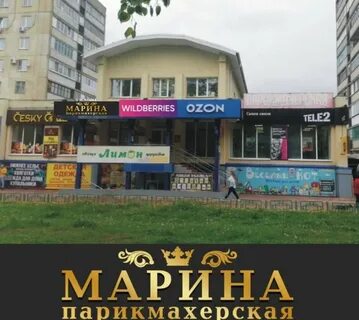 Металлургов 20 орел