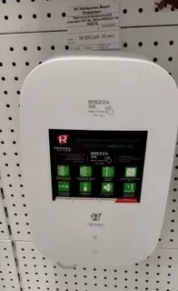 Rcbh 150 lux