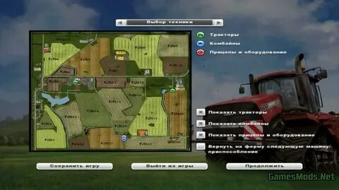 Farming перевод на русский