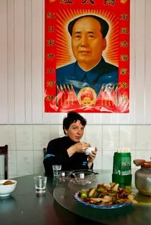 Китайский ресторан мао