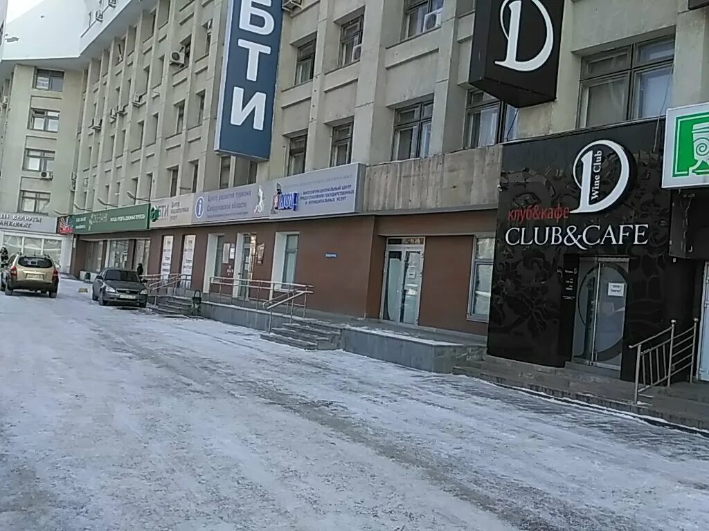 МФЦ в Ленинском районе, Екатеринбург - телефоны, режим (время) работы, адрес и о