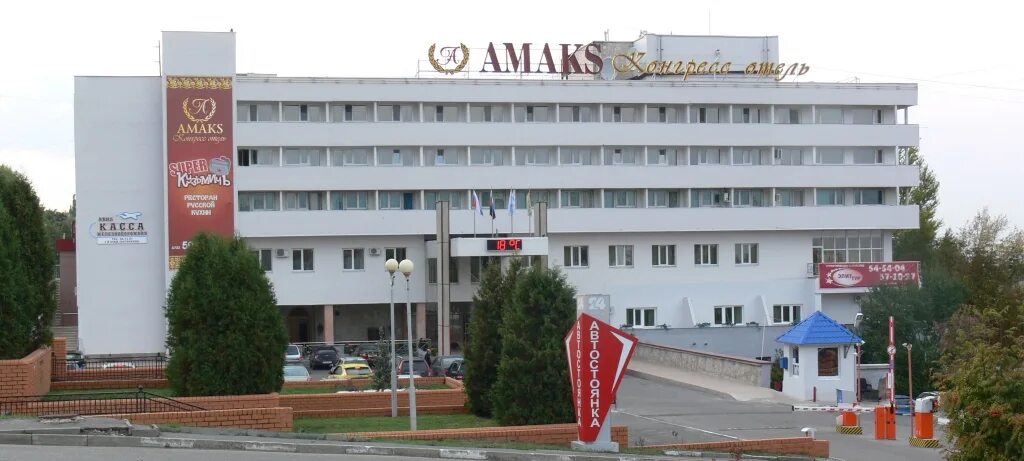 Гостиница белгород. Гостиница амакс белгород. Амакс рязань конференц залы рязань. Гостиница белгород в белгороде. Амакс конгресс отель белгород.