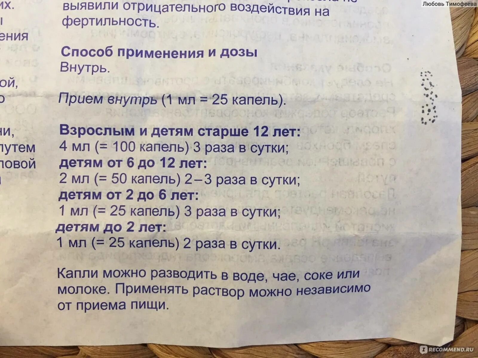 Ингаляции с физраствором ребенку 2 года дозировка. Ингаляция с беродуалом для детей пропорции. Беродуал для ингаляций для детей дозиров. Ингаляции с беродуалом и физраствором для детей дозировка. Ингаляции с беродуалом для детей дозировка.