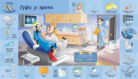 1000 первых дней