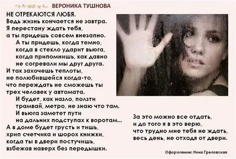 Ты стала мне совсем родной стих