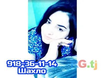 Массаж в худжанде