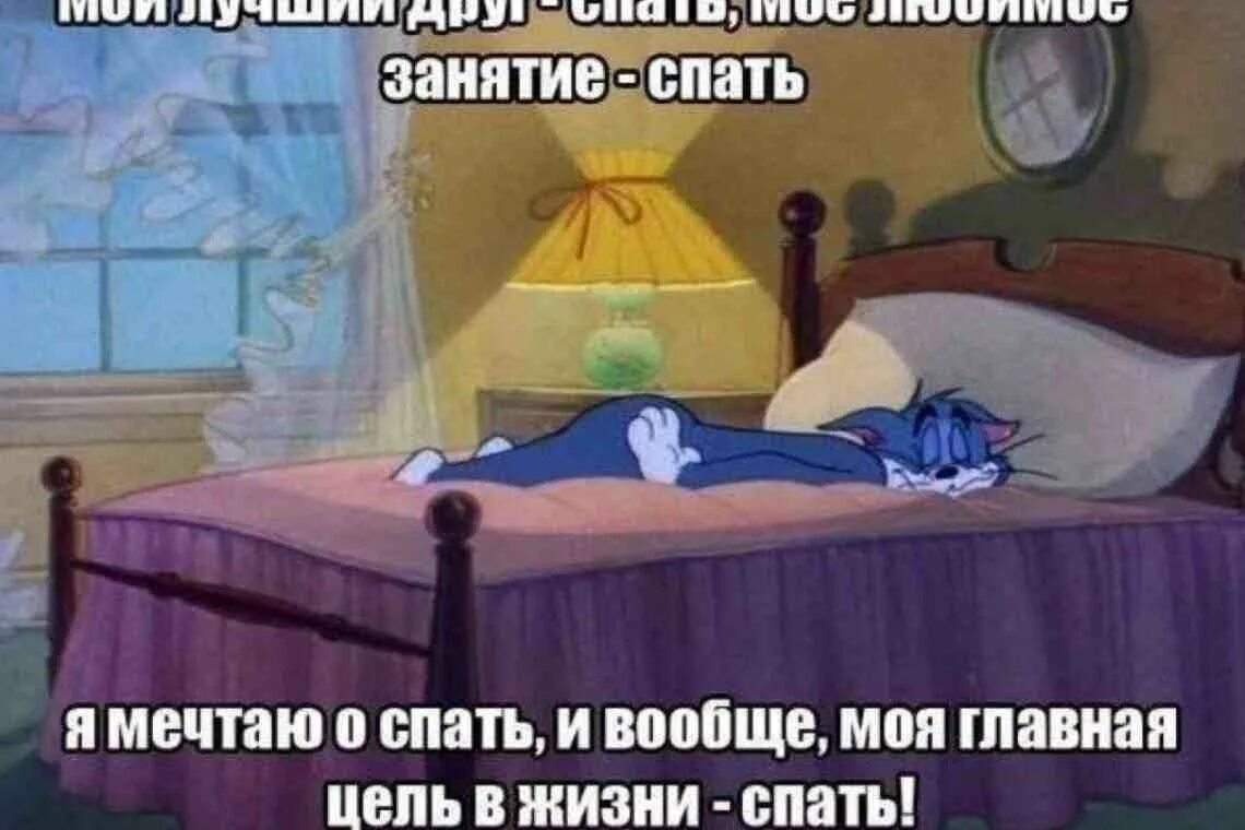 Спящую 14. Спящую 14