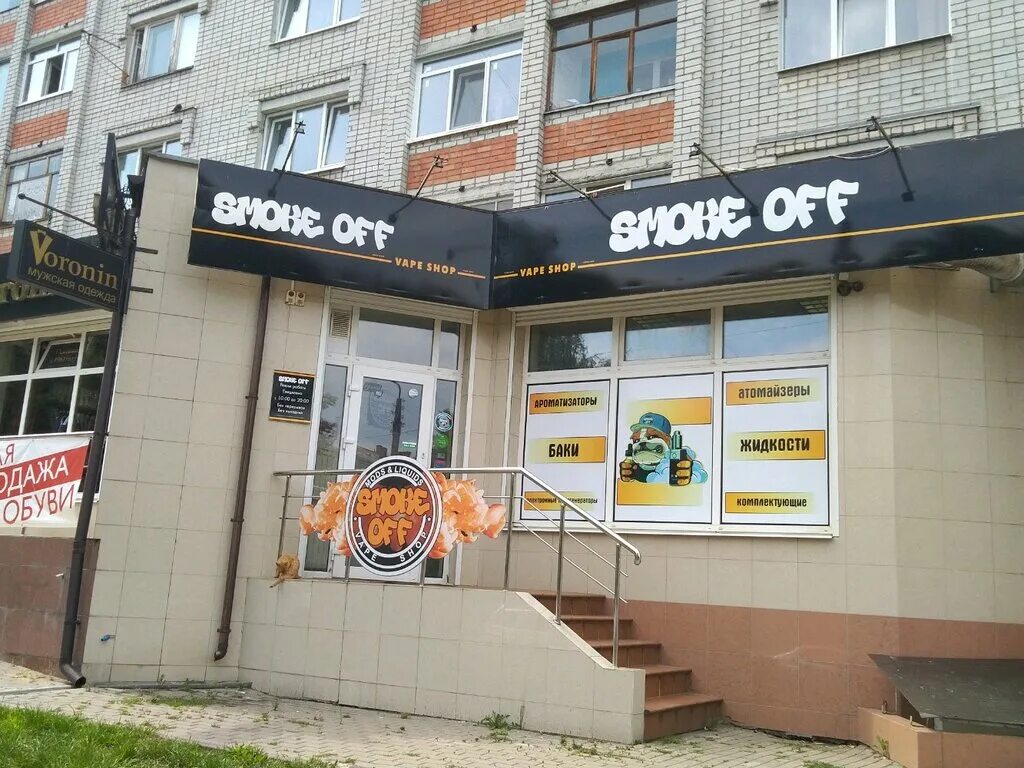 необычный ресторан зеленый брянск. ресторан зеленый брянск официальный сайт. ул. ул октябрьская д 3 брянск. брянск, октябрьская улица, 9.