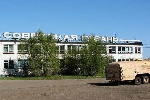 Номер телефона гавани