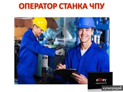 Литейщик вакансии