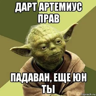 Но мы уже