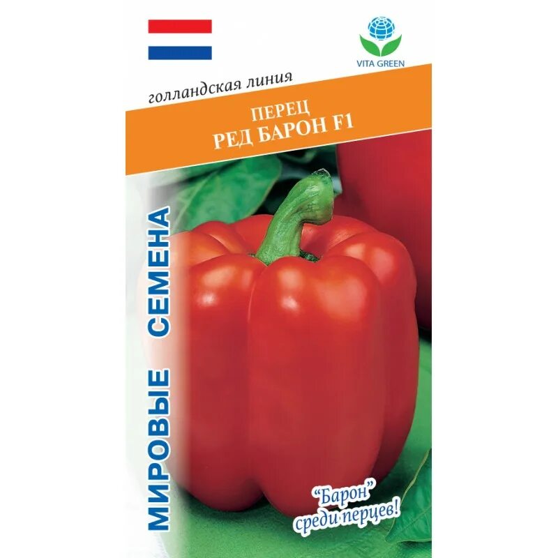 Семена перец сладкий ред носера. Перец рэд. Перец ред барон f1. Перец ред барон f1. Перец рэд.