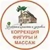 Фабрика красоты и здоровья