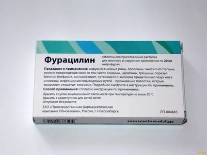 Можно ли фурацилином полоскать горло при ангине