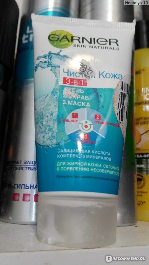 Маска скраб нивея. Нивея маска 3 в 1. Скраб для лица 3в1 Nivea. Нивея чистая кожа скраб.