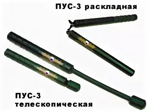 Пус