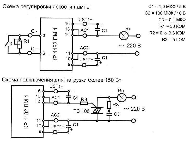 Регулировка яркости. Плавное включение ламп накаливания 12в схема. Схема плавного включения лампы 220в. Плавное включение ламп накаливания 220в. Плавный пуск светодиодных ламп 220в схема.