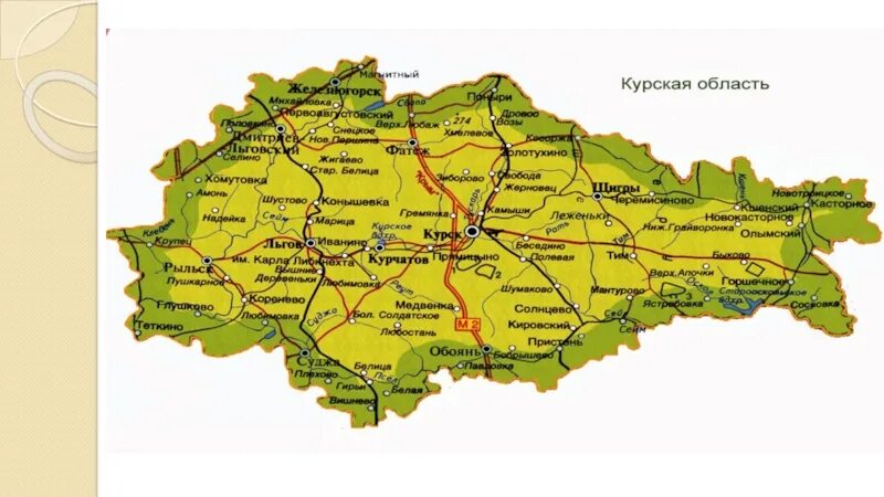 Медвенка курская область на карте. Медвенка курская область на карте. Медвенка курская область на карте. Курск медвенка левада база отдыха. Медвенка курская область на карте.