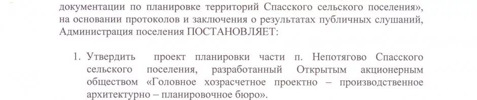 Можно ли пролонгировать договоры. Пролонгация договора. Пролонгация договора формулировка. Пролонгация договора образец. Автоматическая пролонгация договора формулировка.