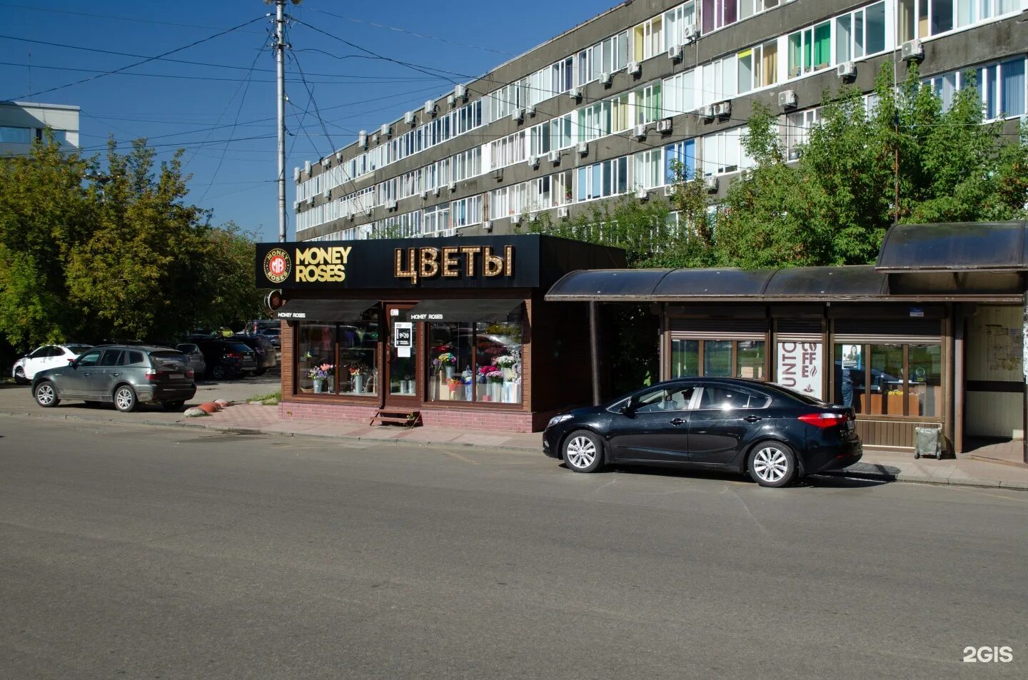 Concept, custom-made furniture, Иркутск, улица Декабрьских Событий, 125 - Yandex