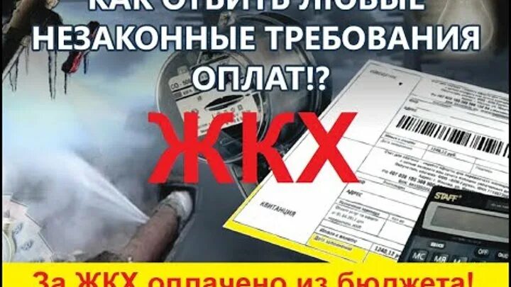 Оплата жкх умершего. Оплата жкх умершего