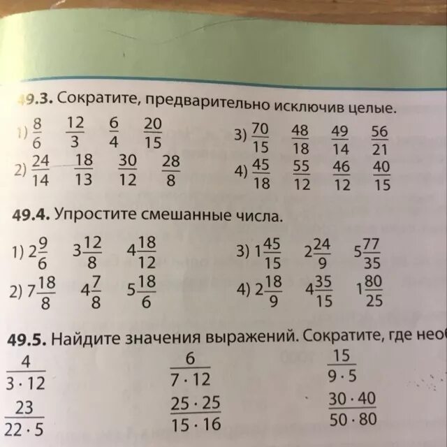 Пример 38 7