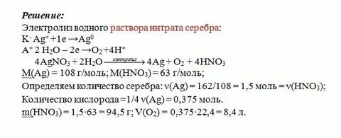 Реакция хлорида алюминия с нитратом серебра
